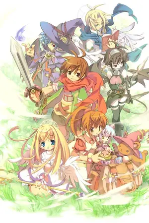 ปกนิยาย Fic Emil Chronicle Online เรื่องวุ่นๆในอโครเนีย