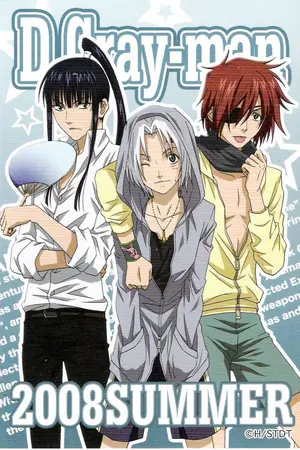 ปกนิยาย ห้องสำหรับเก็บของเกี่ยวกับ D.gray