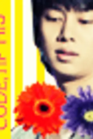 ปกนิยาย ★ CODEHI5, TIP ETC.. .