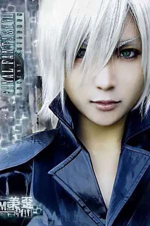 ปกนิยาย คุณคล้ายใครในReborn