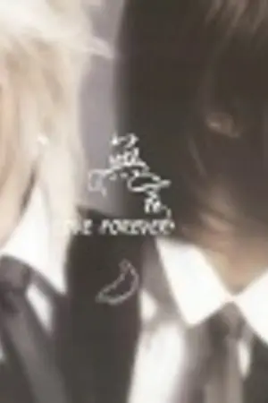 ปกนิยาย [F]ic DBSK - Don't cry my love - [Y]aoi