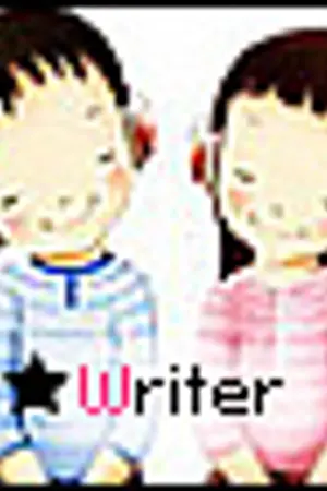 ปกนิยาย ''