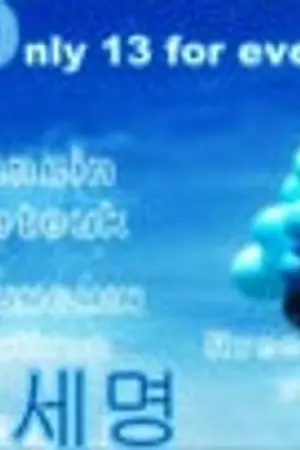 ปกนิยาย *(00)*[[Super Junior&TVXQ]]*(00)*