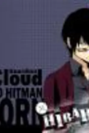 ปกนิยาย [Reborn 8059] What am I For you ?