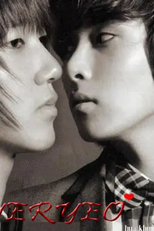 ปกนิยาย The next door...ห้องถัดไปคือหัวใจผม[YeRyeo]