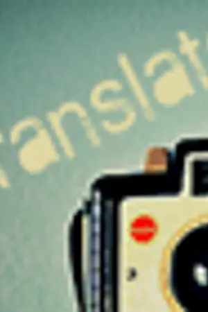 ปกนิยาย Translate . แปลเนื้อเพลงสากล