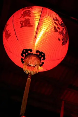 ปกนิยาย หลุมพรางใจ