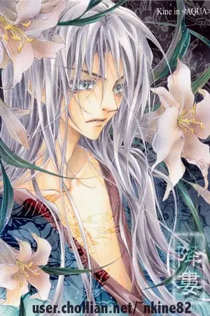 ปกนิยาย [W]indy of [M]oon หวานใจนายจันทร์เจ้า