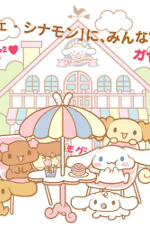 ปกนิยาย ♥♫แจกโค้ดของตกแต่ง♫♥