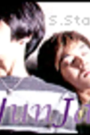 ปกนิยาย [YAOI>--TVXQ] - MY TOY -