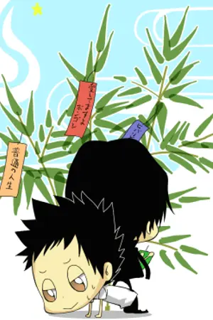 ปกนิยาย reborn!!