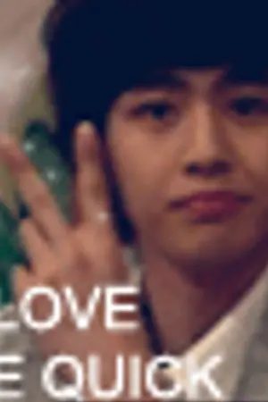 ปกนิยาย LOVE ME QUICK  (2PM FIC)