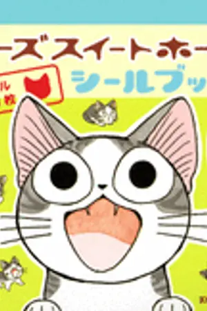 ปกนิยาย never mind