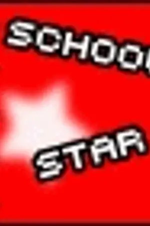 ปกนิยาย School Star โรงเรียนแปลก ดาราป่วน รักนี้ก๊วนดารา