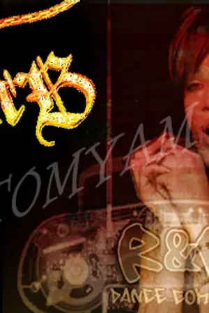 ปกนิยาย ♪โค้ด+โหลด+ตัด  MUSIC ตามสั่ง....!♪