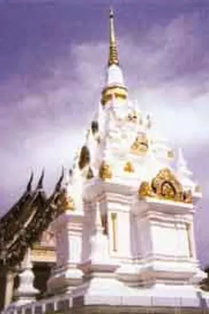 ปกนิยาย รัฐโบราณในดินแดนไทย