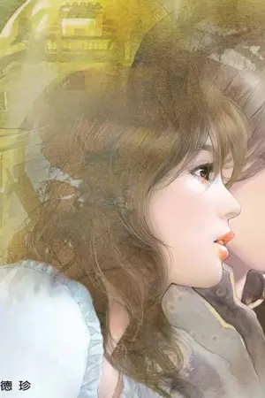 ปกนิยาย คคนะภาดา...ดุลยภาพแห่งรัก