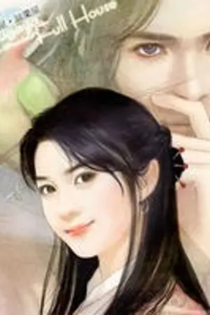 ปกนิยาย อสูรใต้เงาจันทร์