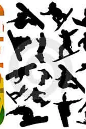 ปกนิยาย Winter Season สปินรักกลางสโนว์บอร์ด