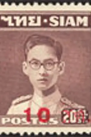 ปกนิยาย ขายแสตมป์พระบรมรูป ร.9 / แสตมป์ใช้งานทั่วไป