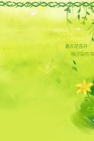 ปกนิยาย รักที่ฉันเคยมองผ่าน