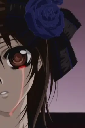 ปกนิยาย Love is Ge-Zu   ความรัก คือ?