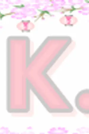 ปกนิยาย One Love... รักแรก รักเดียว รักเทอ