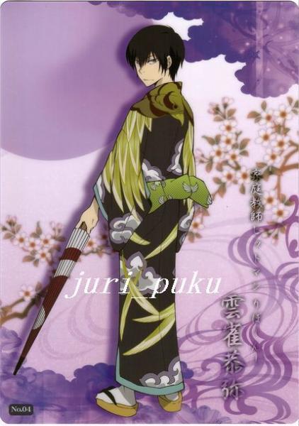 นิยาย Katekyo Hitman Reborn! ล้วนๆ~ > ลำดับตอนที่ #125 : [แจกรูป Reborn ...
