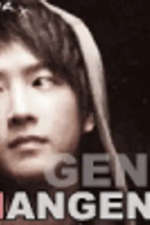 ปกนิยาย [[แจก]] เพลง SUPER JUNIOR