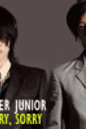 ปกนิยาย [[แจก]] เพลงประกอบซี่รีย์