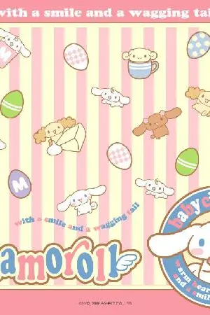 ปกนิยาย มีทุกโค้ดและของตกแต่ง