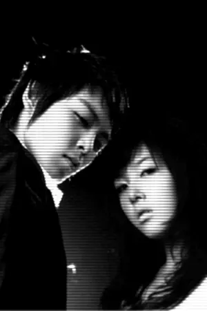 ปกนิยาย [FIC.BB & WG]สาวปากร้าย กับ นายปากจัด