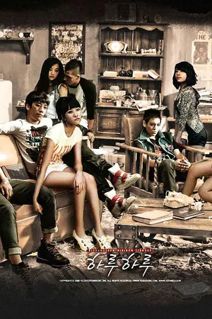 ปกนิยาย Catalog : Wonder Bang Fiction [BB & WG]