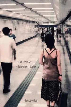 ปกนิยาย • คลังเก็บของ •