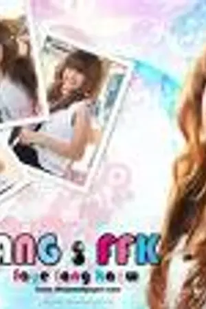 ปกนิยาย อย่าให้ความหวังffk