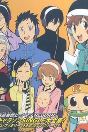 ปกนิยาย Vongola family ครอบครัวอลเวง