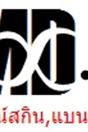 ปกนิยาย ◄MakeღDesign►