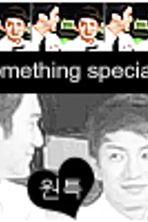 ปกนิยาย [Super Junior - WonTeuk] Matters of fact