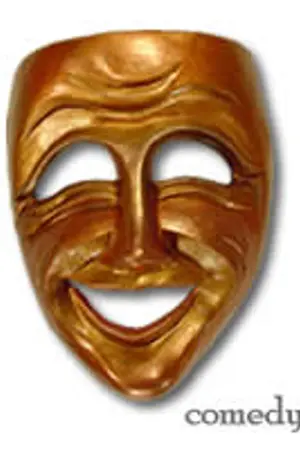 ปกนิยาย เอาไปสวดแก้เซง