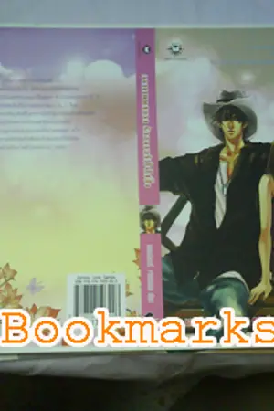 ปกนิยาย Bookmarks-Jamsai