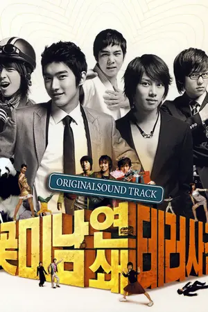 ปกนิยาย .::The Earth of my love [SJ] *~