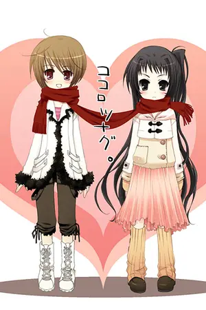 ปกนิยาย ห้องเก็บของ : D