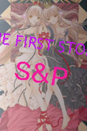 ปกนิยาย Chocolate รักนี้หวานปนขม