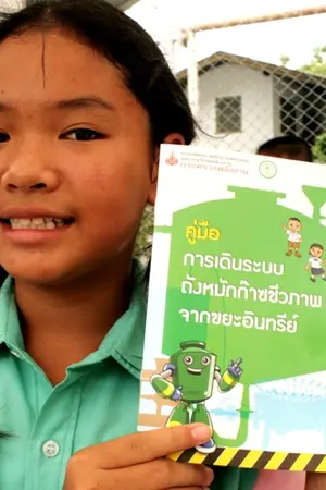 ปกนิยาย แยกขยะเพื่อขยับปรับเป็นพลังงานทดแทนในโรงเรียน