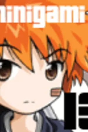 ปกนิยาย พระเจ้าออนไลน์