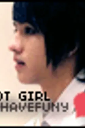 ปกนิยาย Hot Girl สาวสุดฮอตกะนายตัวแสบ