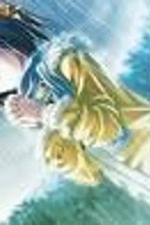 ปกนิยาย ห้องเก็บของ (ห้ามเข้า Please)