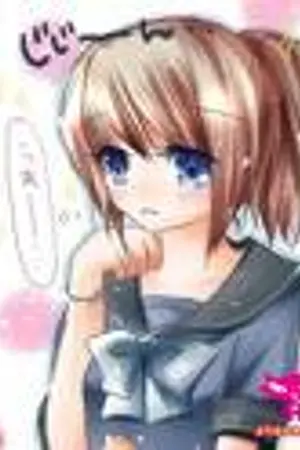 ปกนิยาย เพลงแต่งเอง ย้ายมาจากอีก My. iD