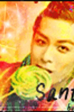 ปกนิยาย ░  Santa 2009  ♥  อุ๊ยตาย! แฟนฉันเป็นซานต้า ░