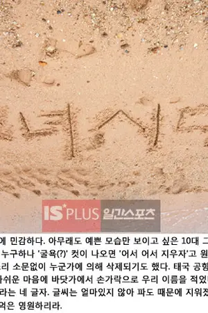 ปกนิยาย [ FIC : SNSD ] Bleeding love